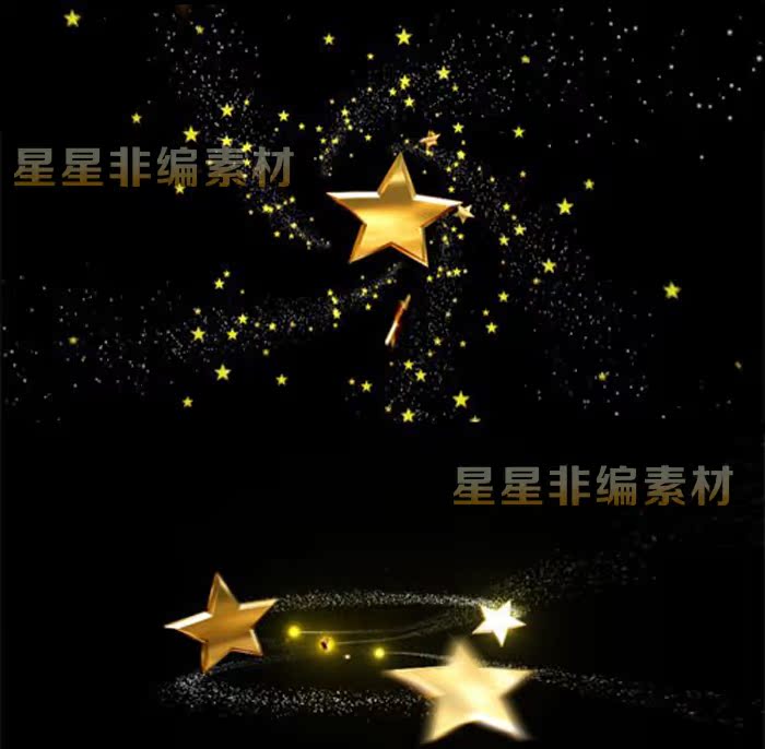 颁奖典礼视频前景装饰素材 五角星粒子遮罩转