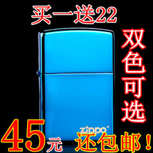 美国原装正品zippo打火机蓝冰20446zl标志买一赠22含油!