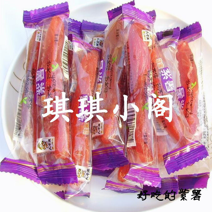 大老粗  营养好吃 紫署干 番薯干 蜂蜜紫署 心动不停 嘴动不停