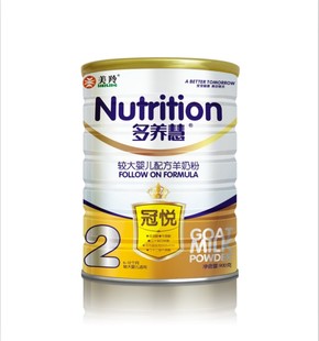  美羚金装多养慧冠悦较大婴儿配方羊奶粉 2段 6-12个月 900g/听