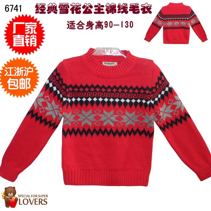 特价包邮 儿童休闲<em>纺织毛衣</em>6741 经典雪花图案