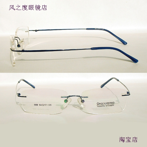 Free Post Flying Elastic force Frameless Screw hinge)myopia Spectacle frame Purple red men and womenin the ZIPPO/Swiss Army Knife/Glasses , Frames category - from Buy2taobao.com to provide professional Taobao agent buy service