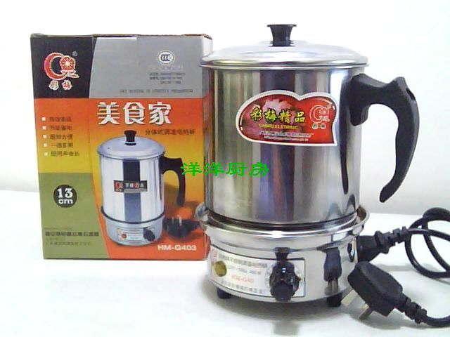 分体电热杯 不锈钢 电热杯 电热锅 小功率 彩梅美食家含三C认证在类目 厨房电器, 电热杯中 - 来自Buy2taobao.com提供专业的淘宝代购服务