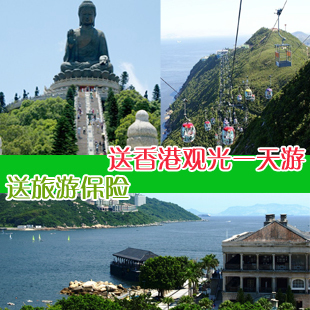 新疆旅游 :天池 吐鲁番 敦煌 嘉峪关 兰州 双飞双卧六日游 新疆旅游 :天池 吐鲁番 敦煌 嘉峪关 兰州 双飞双卧六日游