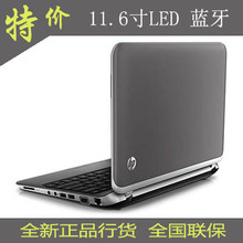 笔记本电脑 HP/<span class=H>惠普</span> dm1-4110au (A9Q75PA) 全新正品行货全国联保