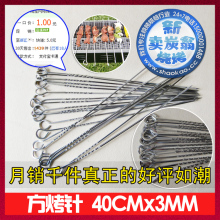 豪华螺旋不锈钢烤针/烧烤烤针工具/烧烤用具烤针/不烫手/月销千件