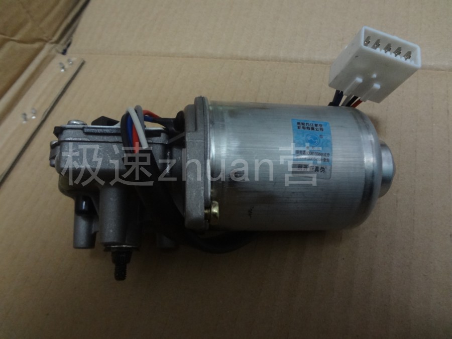 Citroen Fukang Elysee Wiper Motor Wiper Motorin the Car/Articles/Fitting/Refit , Auto Parts and Accessories , Headlight cleaning category - from Buy2taobao.com to provide professional Taobao agent buy service