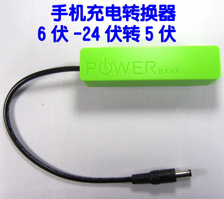 12伏车载锂蓄电池降压转换器 手机IPAD平板电脑5V充电器 USB接口在类目 电子/电工, 转换器, 电源转换器中 - 来自Buy2taobao.com提供专业的淘宝代购服务