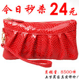 特价韩版女<span class=H>包</span>真皮手<span class=H>包</span>女时尚女士手拿<span class=H>包</span>女式手抓<span class=H>包</span>女晚宴<span class=H>包</span><span class=H>化妆</span><span class=H>包</span>