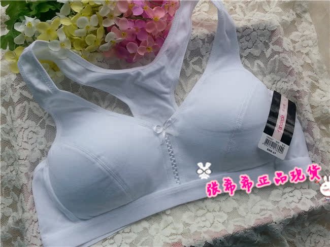 <em>芬狄诗</em>专柜正品 棉质无钢圈<em>背心式</em>少女围<em>文胸</em>