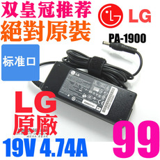 элемент питания Абсолютно оригинальный LG па-1900-08