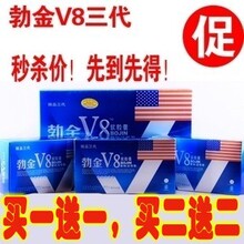 ��Ʒ����v8�������� ������ҩ���� ���Ա���Ʒ��ʱ ��йҩ ����