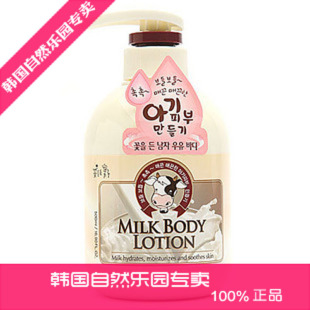  所望花之使者牛奶身体乳500ml/美白补水保湿滋润润肤乳液正品专柜