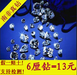  6厘/0.6分/0.006ct圆裸钻碎钻厘石足反天然真钻定制镶嵌翡翠钻戒