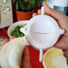 厨房用品 创意包饺子器 包饺子机 包饺子夹 家用 手动饺子模