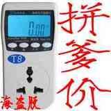 taobao english 7864778401
