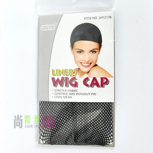Wig net women my biggest recommendation made by  high quality mesh slip made by  two-pass imported wigs work very well