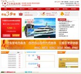 小涛返现网源码/返钱网源码 返钱网程序 排队返钱系统源码 有演示