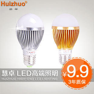 【5个包邮】超高亮led节能灯泡3W/5W/7W/9W/LED球泡灯E27E14螺口