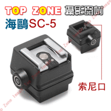 [TOP ZONE]��ŸSC-5 ����ת���� ��PC�� ר������תͨ�������