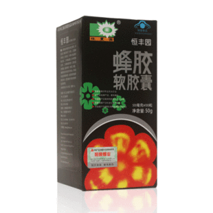  恒丰园 蜂胶软胶囊「出口新西兰」健字号正品 恒亮防伪 含胶量高