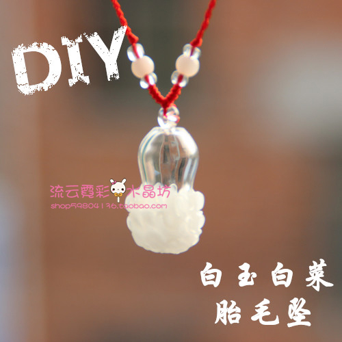 Baby Souvenirs Baby lanugo fall Pendant Lanugo fall Crystal Pendant A variety of styles DIYin the Toy/Childs/Puzzle/Building block/Model , Baby Souvenirs/Personalized Products , Lanugo pendant/Pendant category - from Buy2taobao.com to provide professional Taobao agent buy service