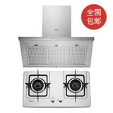Midea ���� DJ02A+Q636���Ĳ������̻�+�����ȼ����