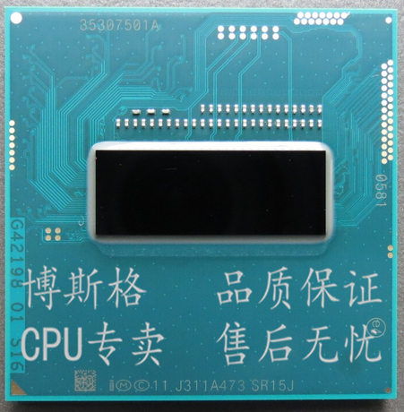 原装正式版 I7 4702MQ 笔记本CPU SR15J 2.2
