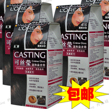 ���� L'oreal/ŷ���ſ�˿Ө�º�Ⱦ��˪/Ⱦ����/Ⱦ�����ް��䷽