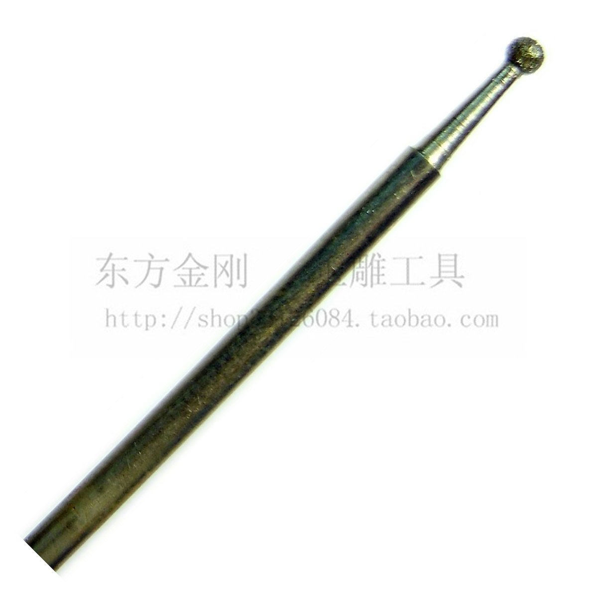 Jade carving tools Eastern King 2mm spherical Diamond grinding 20F )in the Hardware/Tool , Cutting , Drill , Other drilling category - from Buy2taobao.com to provide professional Taobao agent buy service