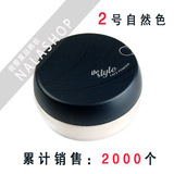 Missha谜尚迷尚the style超完美蜜粉2号韩国专柜正品~热卖！
