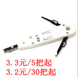 打线刀_<em>刀妹打猴子</em>_<em>刀妹打</em>吸血鬼_<em>刀妹打</em>兰博