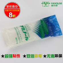 YAYOUYI 日本胶 雅优易糯米胶 湿胶 壁纸胶 墙纸胶水 纯天然 2kg