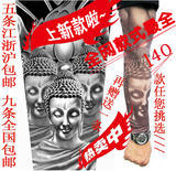 taobao english 9964063178