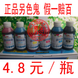 taobao english 4084455273