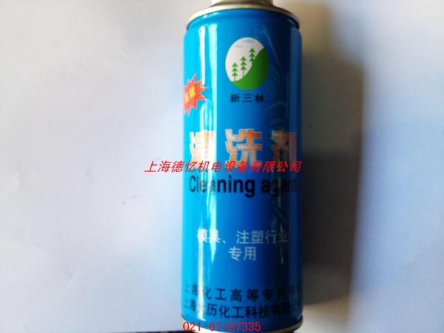 Sanlin Mold Cleaner Factory direct sales False penalty tenin the Hardware/Tool , Mechanical Hardware , Other Machine Hardware (New) category - from Buy2taobao.com to provide professional Taobao agent buy service