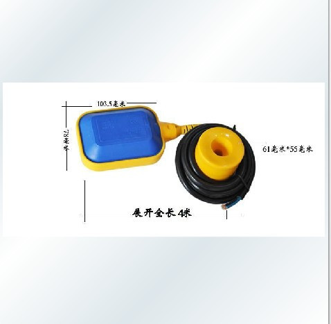 電纜浮球開關 水位開關 浮球液位控制器 水泵 水位控制器 KEY-4米在類目 五金/工具, 儀器儀表, 其它儀表儀器中 - 來自Buy2taobao.com提供專業的淘寶代購服務