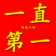 捷易通VIP/第五代软件供货版 服装软件代理 终身免费离线托管