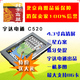 神达mio C520蓝牙功能电子报警功能