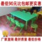 上下架计划:儿童塑料桌椅/幼儿长方桌宝宝吃饭学习桌子/幼儿园专用课桌椅批发