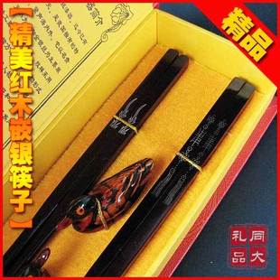  红木嵌银礼盒筷子|中国风特色传统工艺外事出国结婚小礼品送老外