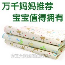 新生儿双面竹纤维防水隔尿垫 加厚透气 婴儿床上用品 宝宝床垫