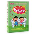 天猫YZ008 经典中华儿歌曲童谣音像大全 8DVD光盘  包邮