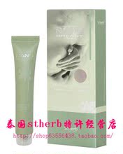 泰国原装 stherb纳米丰胸霜 增大饱满不反弹 纳米级易吸收 正品