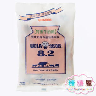  糖糖屋零食特产 UHA悠哈8.2特浓牛奶糖 甜蜜优质糖果120(132)g