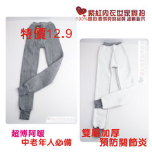 紫红内衣世家 内裤 <em>金狐狸</em>内衣 <em>文胸</em>_店铺掌柜