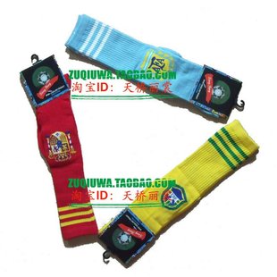 2012欧洲杯西班牙 阿根延 巴西 长筒平针儿童足