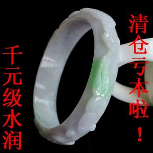  老坑A货缅甸翡翠手镯 浅紫浅绿雕花翡翠玉镯子 清仓瑕疵款送证书