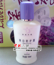 皇冠正品 莎芭纤妮美白防护露美白防晒露100ml 美白/防晒 必备