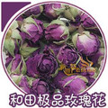 T五皇冠 西域贵族极品 和田沙漠特级玫瑰花茶50g美容养颜
